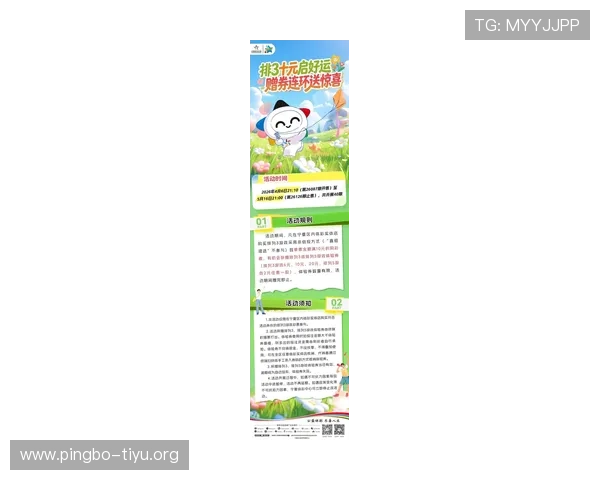 多米体育网址娱乐平台最新优惠活动不断，丰富的彩金奖励让你赢得更多体育娱乐乐趣