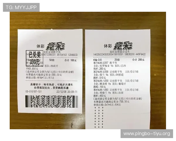 详尽整理历年足彩竞猜一览表，助力彩民分析历史走势提升中奖概率