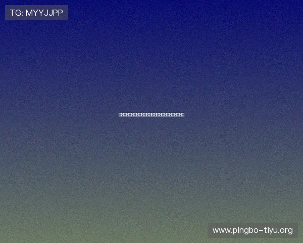星空体育平台视觉界面棒带来极致用户体验的详细设计解析 星空体育平台视觉界面棒带来极致用户体验的详细设计解析