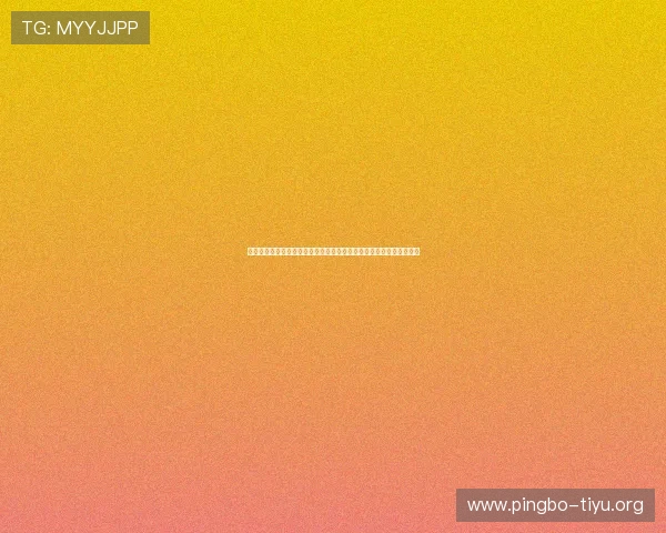 突尼斯与荷兰中场对抗战术比较:双方中场控制力与传球效率深度分析 突尼斯与荷兰中场对抗战术比较:双方中场控制力与传球效率深度分析